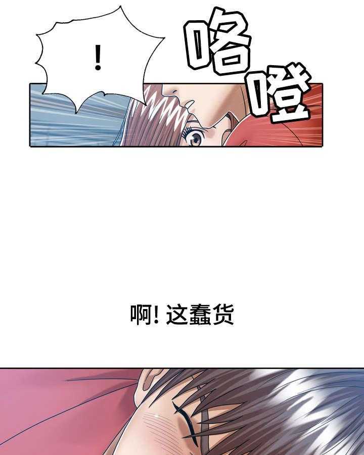 《异能感应》漫画最新章节第14话 14_快走免费下拉式在线观看章节第【10】张图片