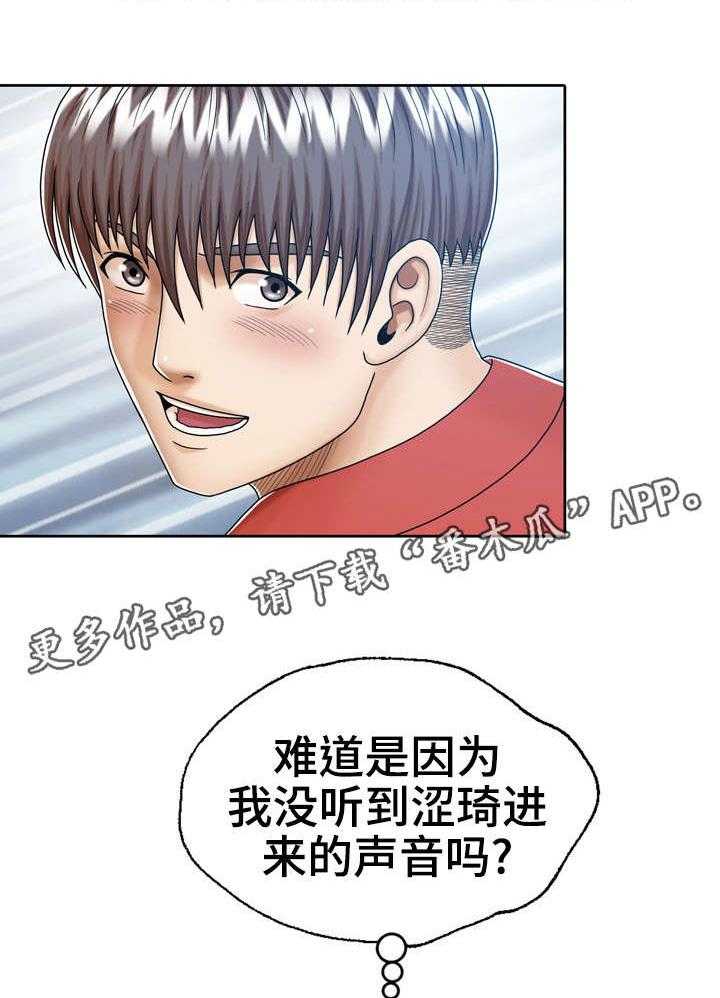 《异能感应》漫画最新章节第14话 14_快走免费下拉式在线观看章节第【4】张图片