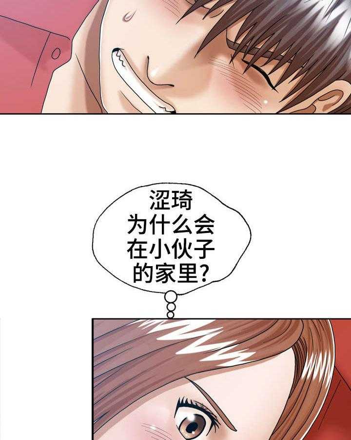 《异能感应》漫画最新章节第14话 14_快走免费下拉式在线观看章节第【9】张图片