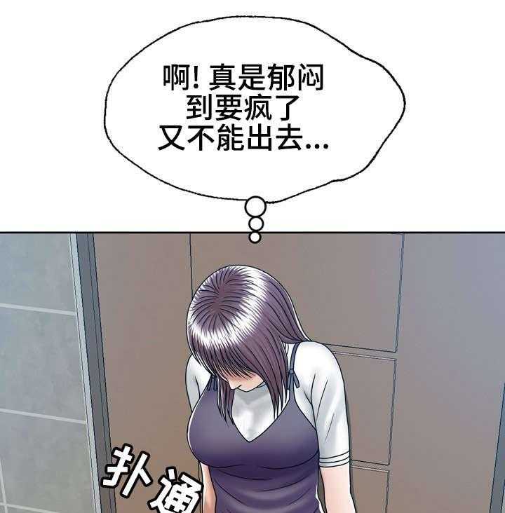 《异能感应》漫画最新章节第14话 14_快走免费下拉式在线观看章节第【27】张图片