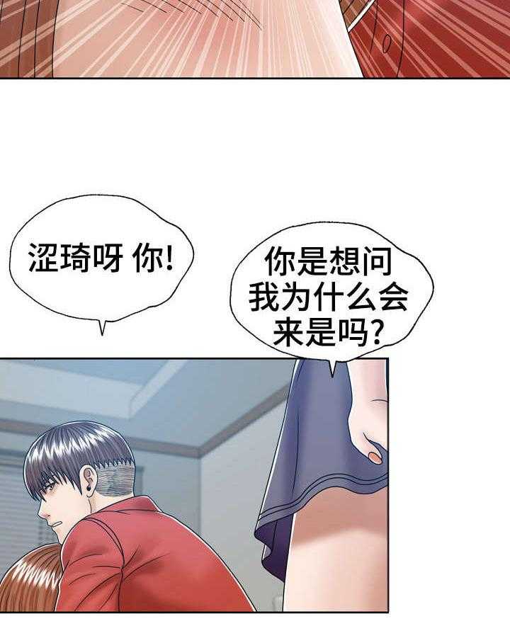 《异能感应》漫画最新章节第14话 14_快走免费下拉式在线观看章节第【6】张图片