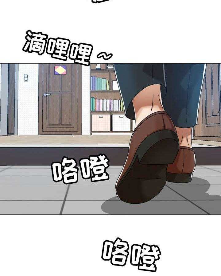 《异能感应》漫画最新章节第16话 16_独自在家免费下拉式在线观看章节第【1】张图片