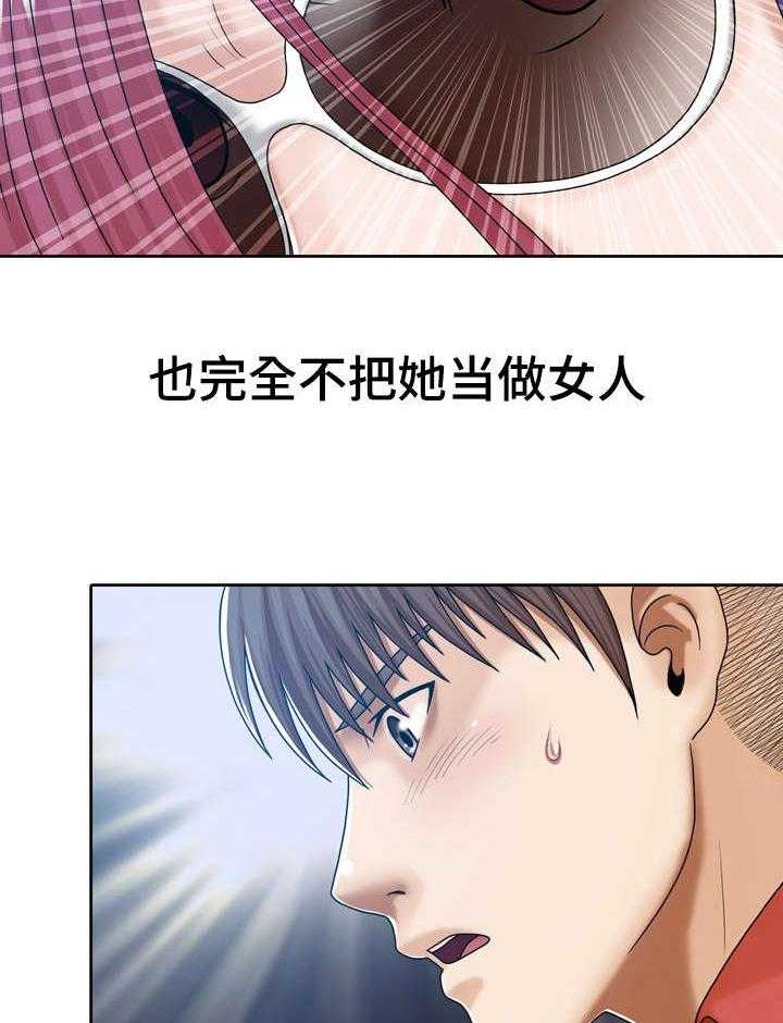 《异能感应》漫画最新章节第16话 16_独自在家免费下拉式在线观看章节第【30】张图片