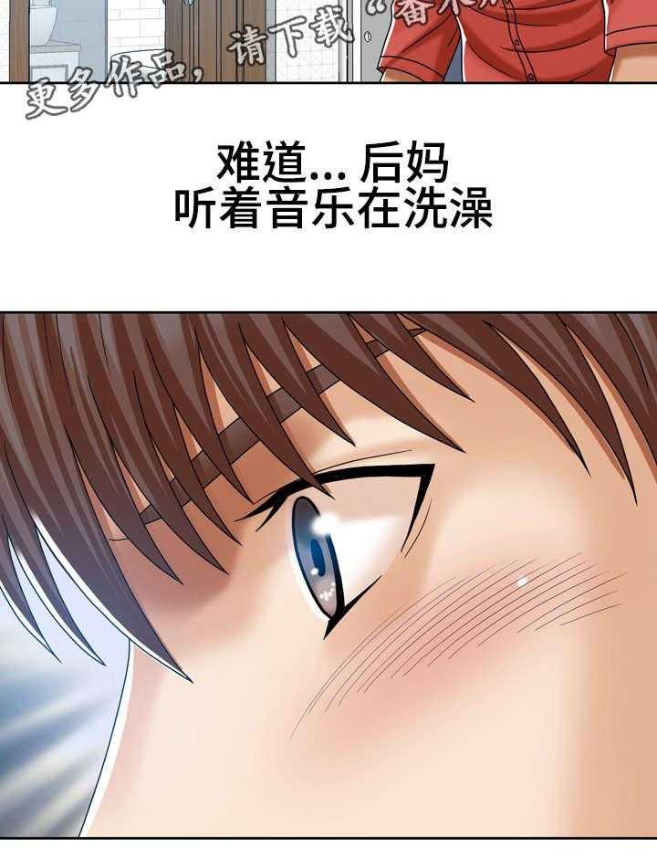 《异能感应》漫画最新章节第17话 17_窥视免费下拉式在线观看章节第【9】张图片