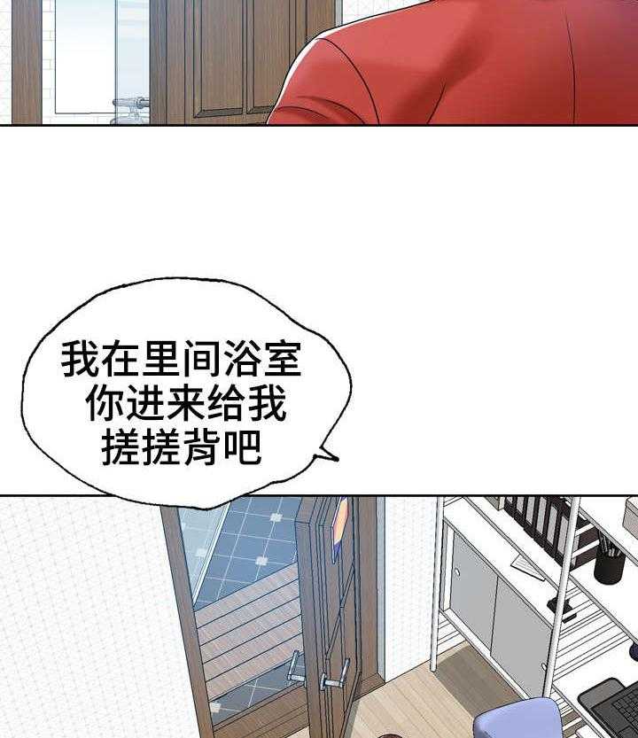 《异能感应》漫画最新章节第18话 18_和后妈的过去免费下拉式在线观看章节第【20】张图片