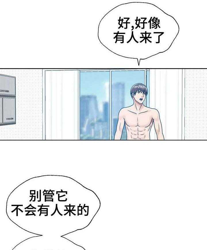 《异能感应》漫画最新章节第19话 19_公平服务免费下拉式在线观看章节第【13】张图片