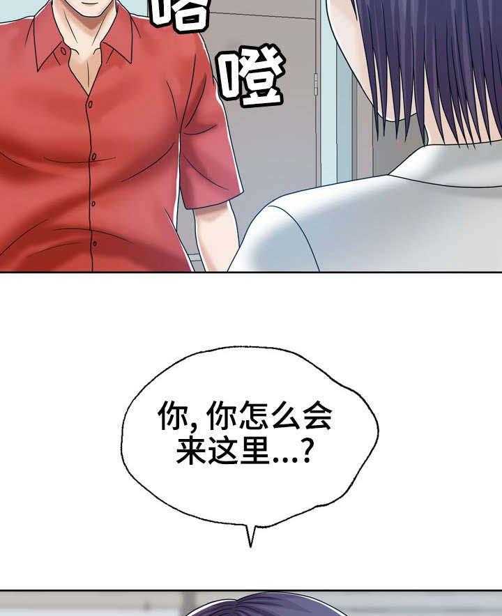 《异能感应》漫画最新章节第20话 20_小姨子免费下拉式在线观看章节第【21】张图片