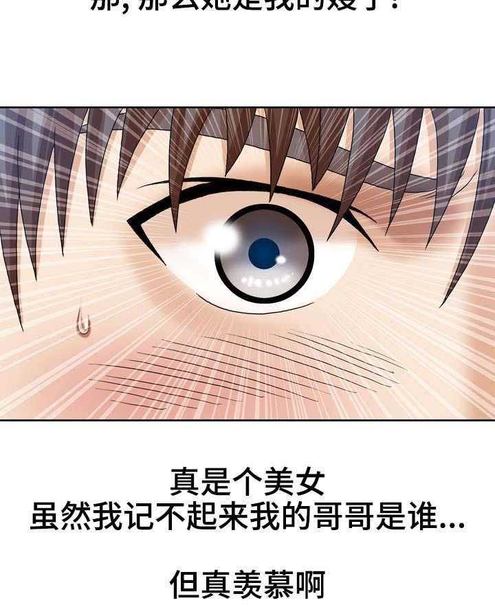 《异能感应》漫画最新章节第20话 20_小姨子免费下拉式在线观看章节第【19】张图片