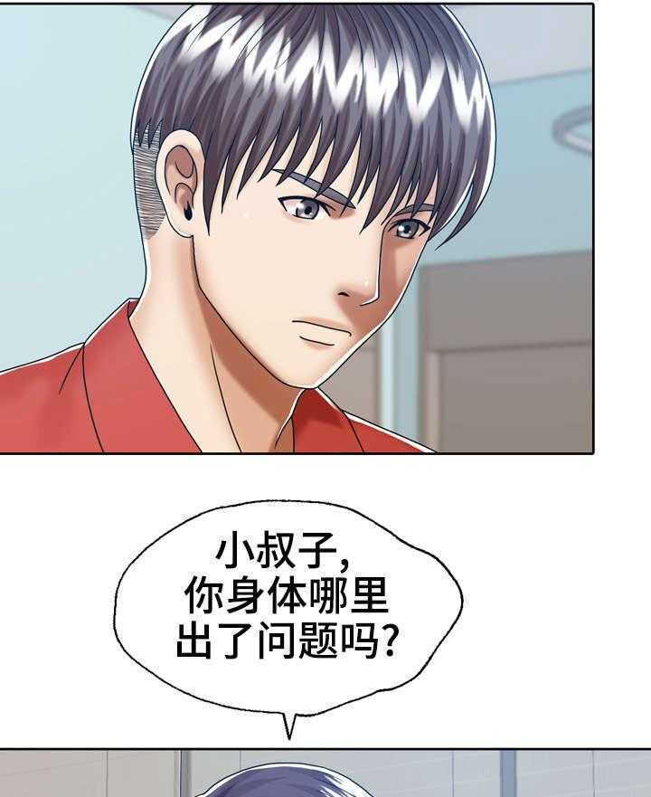 《异能感应》漫画最新章节第20话 20_小姨子免费下拉式在线观看章节第【18】张图片