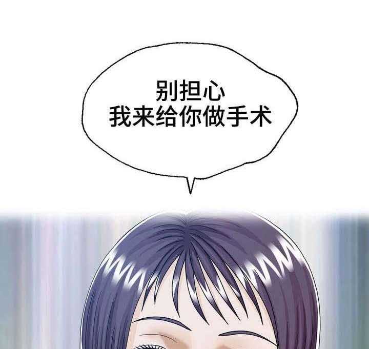 《异能感应》漫画最新章节第21话 21_死亡免费下拉式在线观看章节第【22】张图片