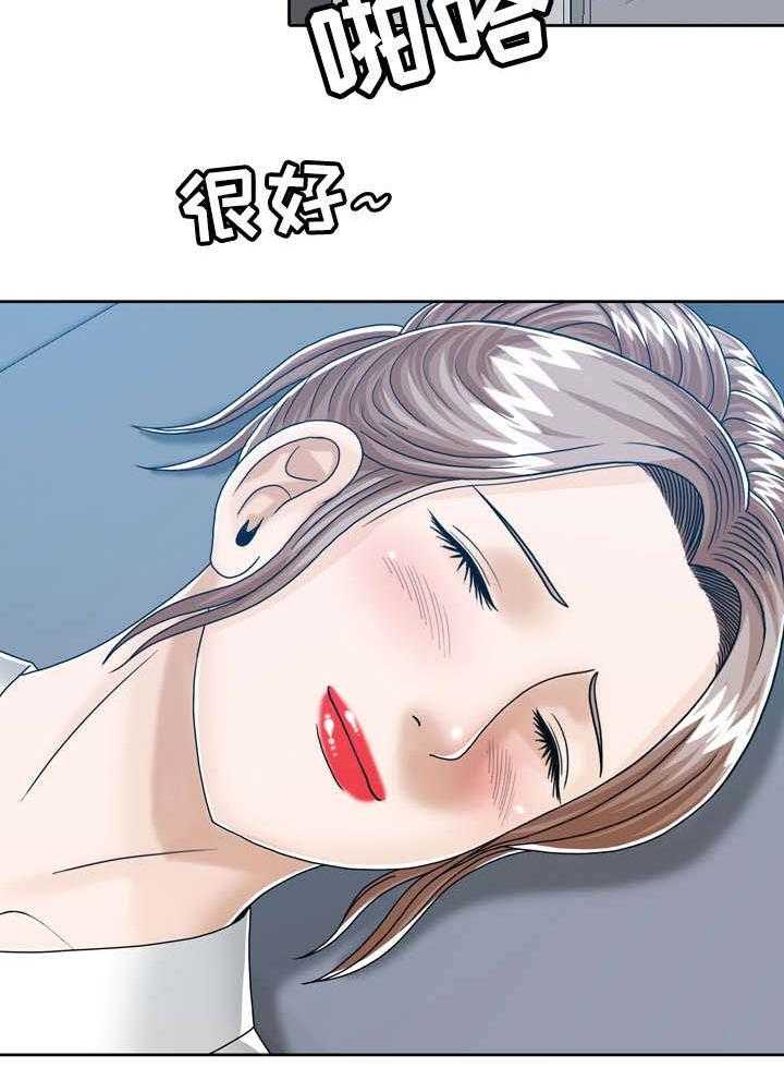 《异能感应》漫画最新章节第22话 22_保护女儿免费下拉式在线观看章节第【19】张图片