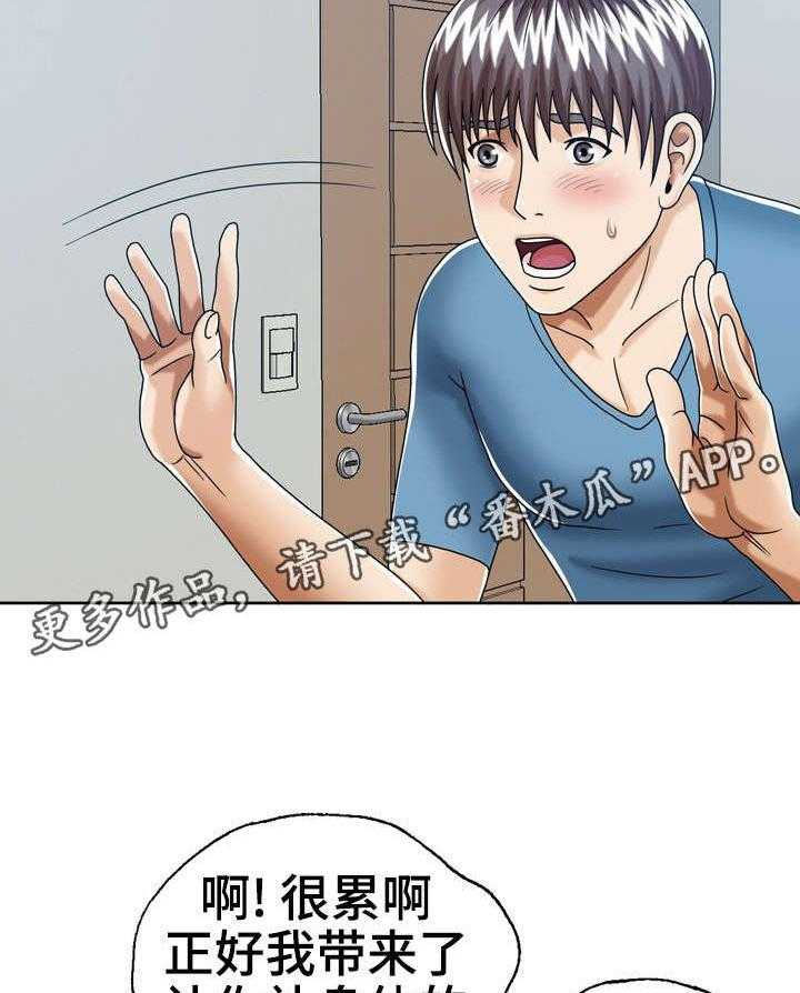 《异能感应》漫画最新章节第23话 23_后妈的圈套免费下拉式在线观看章节第【23】张图片