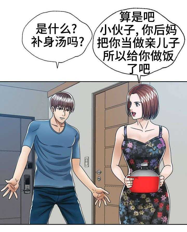 《异能感应》漫画最新章节第23话 23_后妈的圈套免费下拉式在线观看章节第【21】张图片