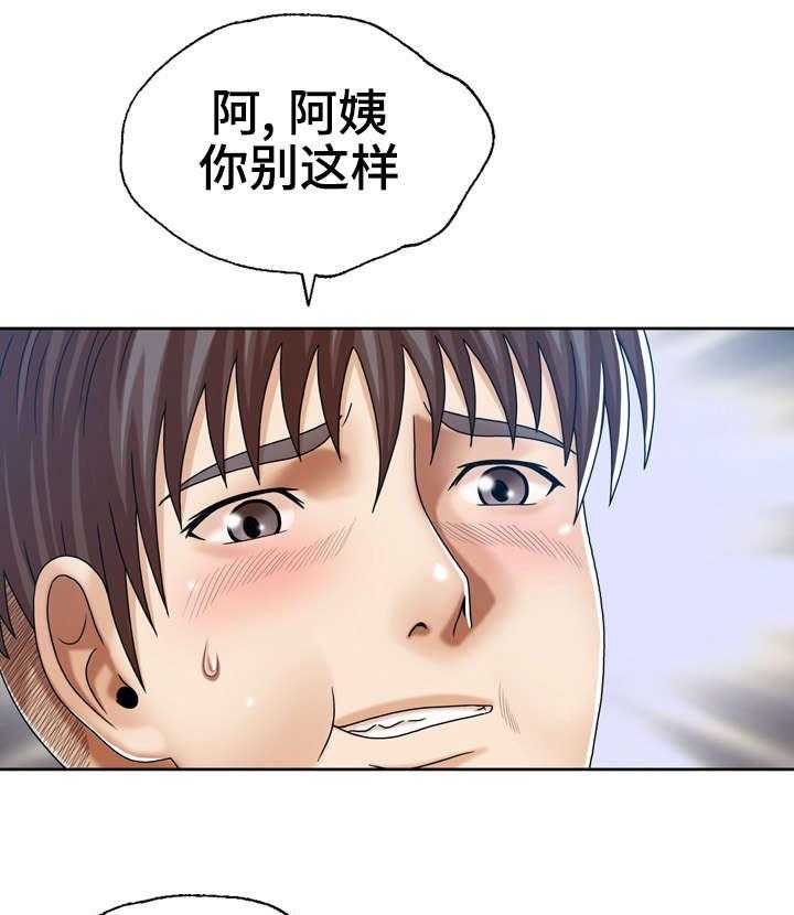 《异能感应》漫画最新章节第23话 23_后妈的圈套免费下拉式在线观看章节第【11】张图片