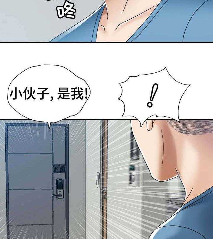 《异能感应》漫画最新章节第23话 23_后妈的圈套免费下拉式在线观看章节第【30】张图片