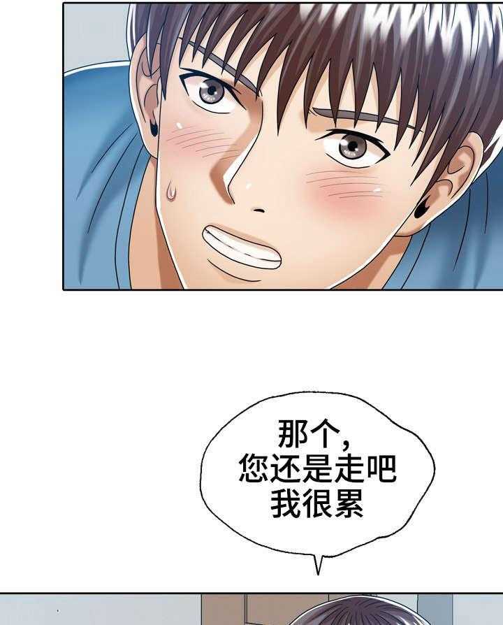 《异能感应》漫画最新章节第23话 23_后妈的圈套免费下拉式在线观看章节第【24】张图片