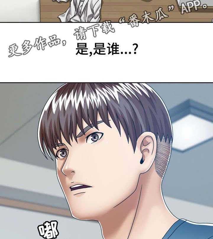 《异能感应》漫画最新章节第23话 23_后妈的圈套免费下拉式在线观看章节第【31】张图片