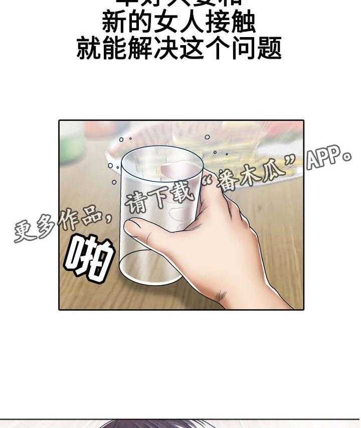 《异能感应》漫画最新章节第23话 23_后妈的圈套免费下拉式在线观看章节第【35】张图片