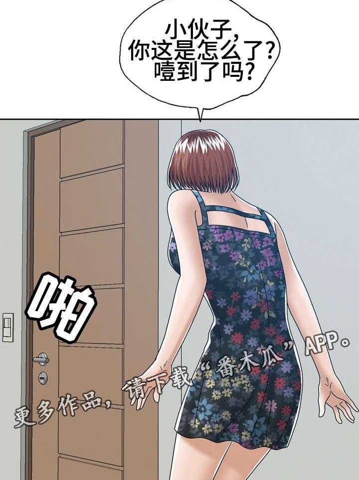 《异能感应》漫画最新章节第24话 24_轮流免费下拉式在线观看章节第【12】张图片