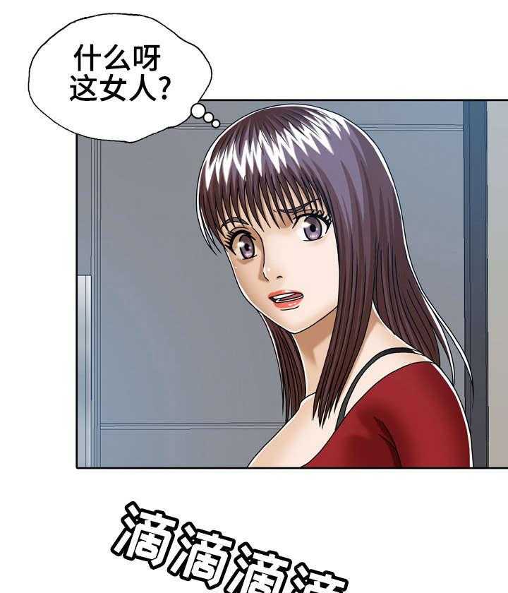 《异能感应》漫画最新章节第25话 25_三个小时免费下拉式在线观看章节第【14】张图片