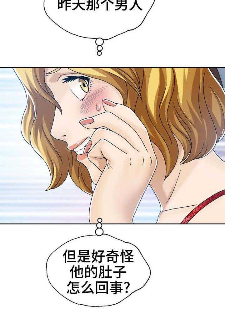 《异能感应》漫画最新章节第26话 26_我来帮他免费下拉式在线观看章节第【13】张图片