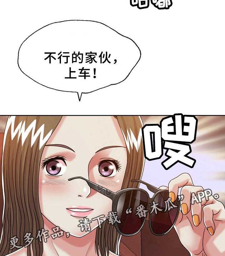 《异能感应》漫画最新章节第27话 27_巧遇免费下拉式在线观看章节第【20】张图片