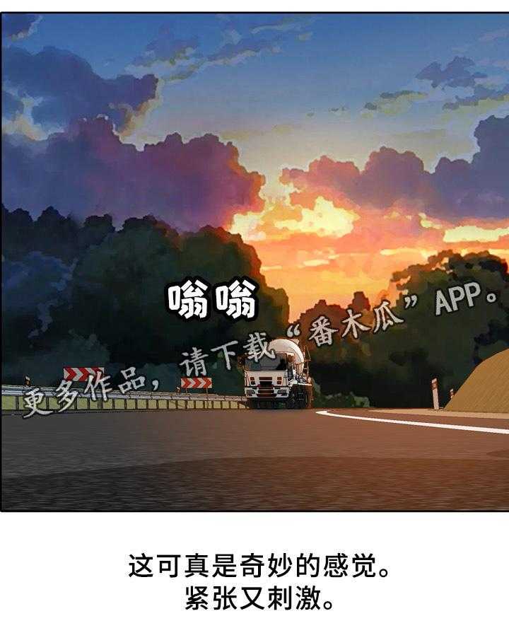 《异能感应》漫画最新章节第28话 28_胎记线索免费下拉式在线观看章节第【8】张图片