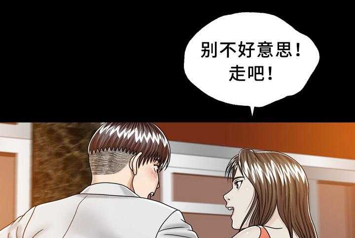 《异能感应》漫画最新章节第29话 29_妹妹免费下拉式在线观看章节第【10】张图片