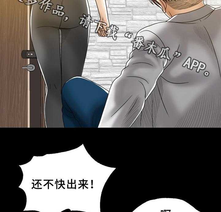 《异能感应》漫画最新章节第30话 30_兄弟姐妹免费下拉式在线观看章节第【2】张图片