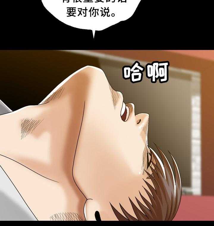 《异能感应》漫画最新章节第30话 30_兄弟姐妹免费下拉式在线观看章节第【4】张图片