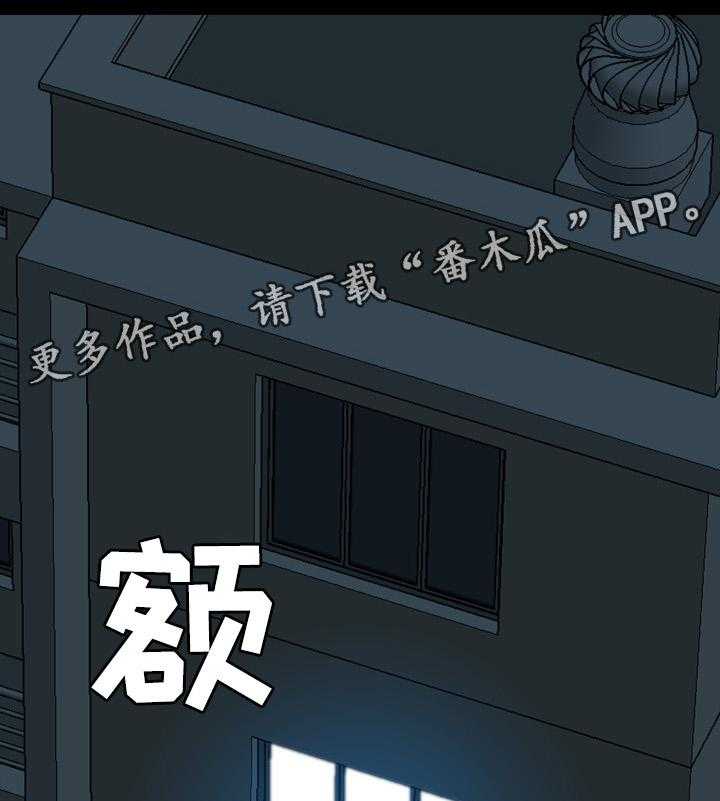 《异能感应》漫画最新章节第33话 33_混乱免费下拉式在线观看章节第【5】张图片