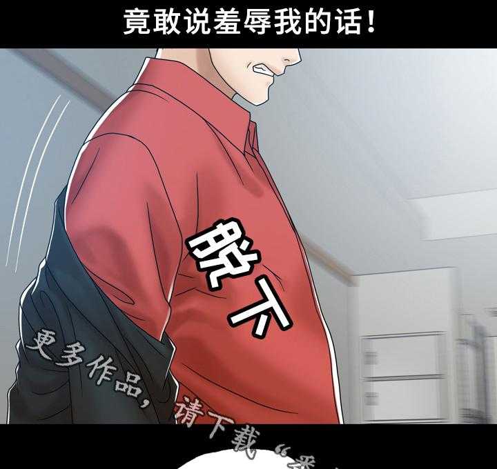 《异能感应》漫画最新章节第33话 33_混乱免费下拉式在线观看章节第【19】张图片