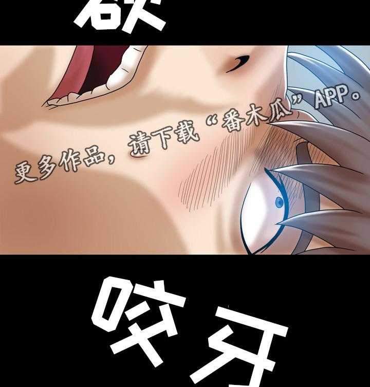 《异能感应》漫画最新章节第33话 33_混乱免费下拉式在线观看章节第【15】张图片