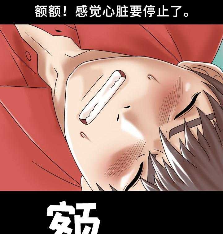 《异能感应》漫画最新章节第33话 33_混乱免费下拉式在线观看章节第【16】张图片