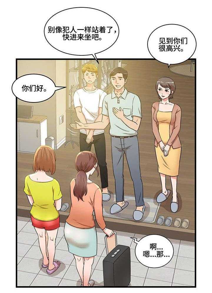 《抛弃秘密》漫画最新章节第1话 1_母女免费下拉式在线观看章节第【2】张图片