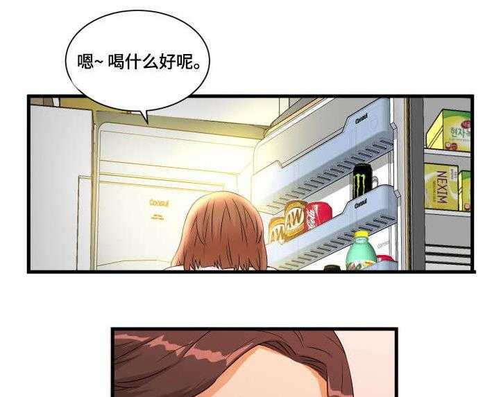 《抛弃秘密》漫画最新章节第2话 2_寄宿免费下拉式在线观看章节第【16】张图片