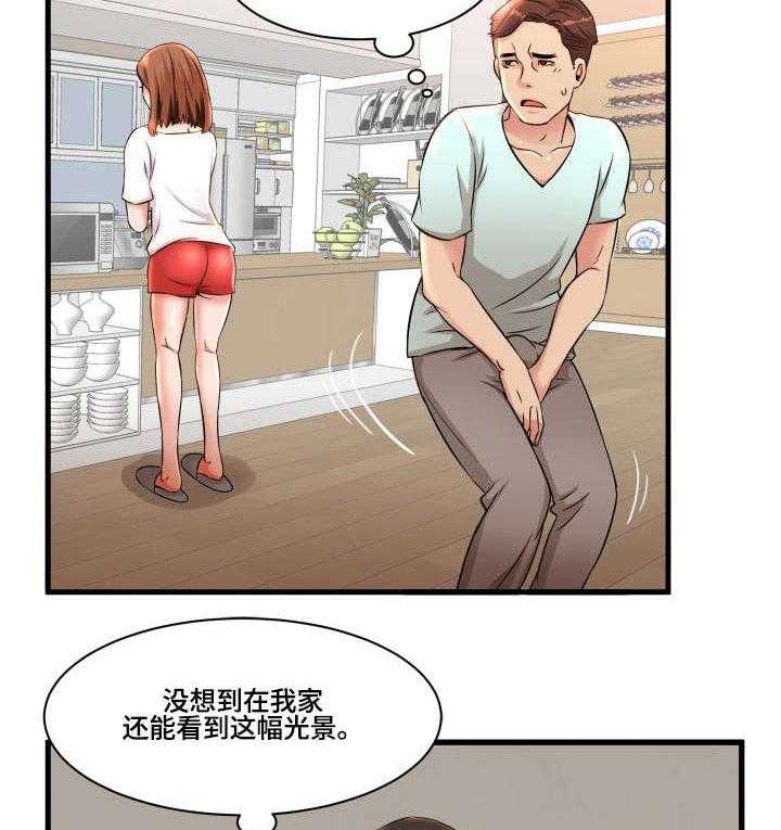 《抛弃秘密》漫画最新章节第2话 2_寄宿免费下拉式在线观看章节第【6】张图片