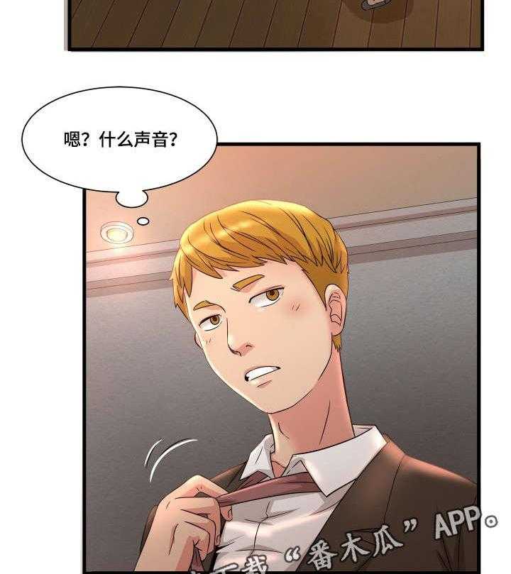 《抛弃秘密》漫画最新章节第3话 3_震惊免费下拉式在线观看章节第【5】张图片