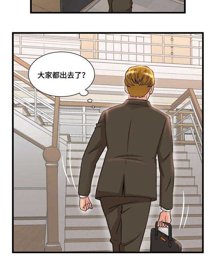 《抛弃秘密》漫画最新章节第3话 3_震惊免费下拉式在线观看章节第【7】张图片