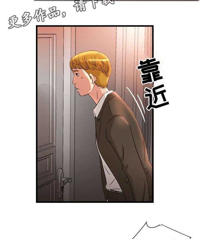 《抛弃秘密》漫画最新章节第3话 3_震惊免费下拉式在线观看章节第【4】张图片