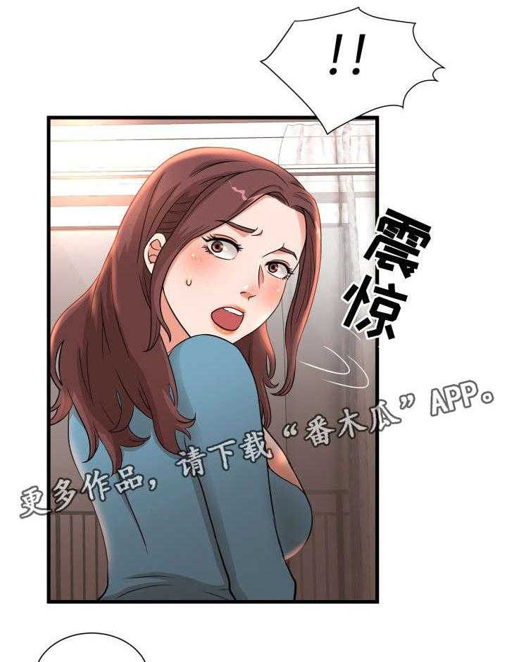 《抛弃秘密》漫画最新章节第4话 4_女友免费下拉式在线观看章节第【21】张图片