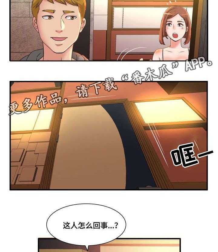 《抛弃秘密》漫画最新章节第6话 6_威胁免费下拉式在线观看章节第【2】张图片