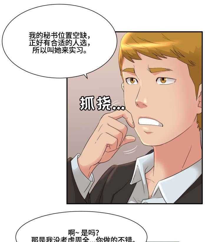 《抛弃秘密》漫画最新章节第9话 9_锁门免费下拉式在线观看章节第【8】张图片