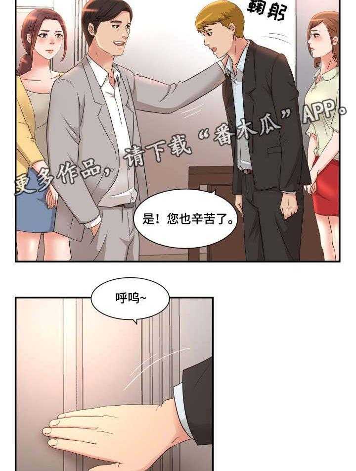 《抛弃秘密》漫画最新章节第10话 10_仓库免费下拉式在线观看章节第【14】张图片