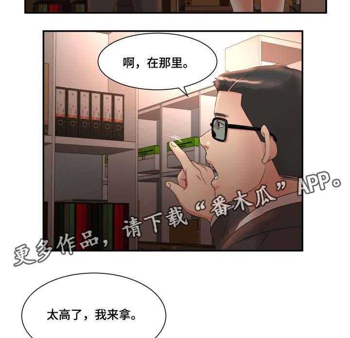 《抛弃秘密》漫画最新章节第11话 11_刺激免费下拉式在线观看章节第【14】张图片