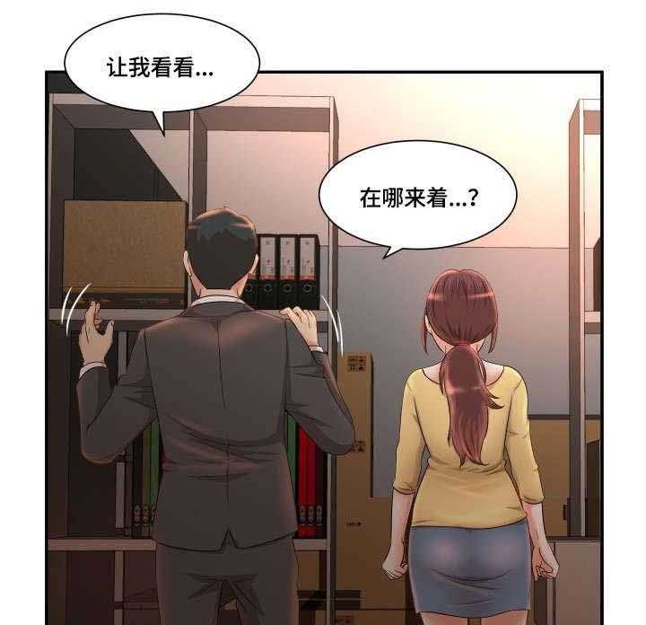 《抛弃秘密》漫画最新章节第11话 11_刺激免费下拉式在线观看章节第【15】张图片