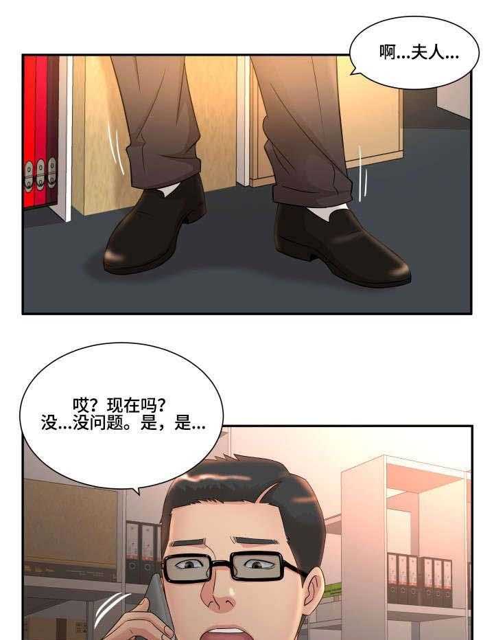 《抛弃秘密》漫画最新章节第11话 11_刺激免费下拉式在线观看章节第【6】张图片