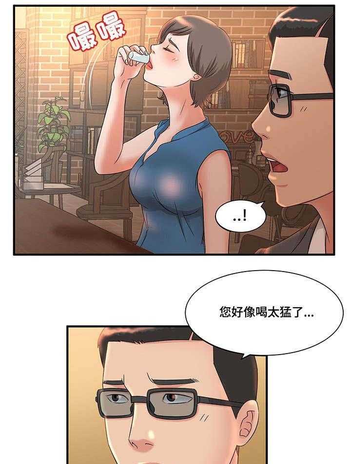 《抛弃秘密》漫画最新章节第12话 12_喧宾夺主免费下拉式在线观看章节第【3】张图片