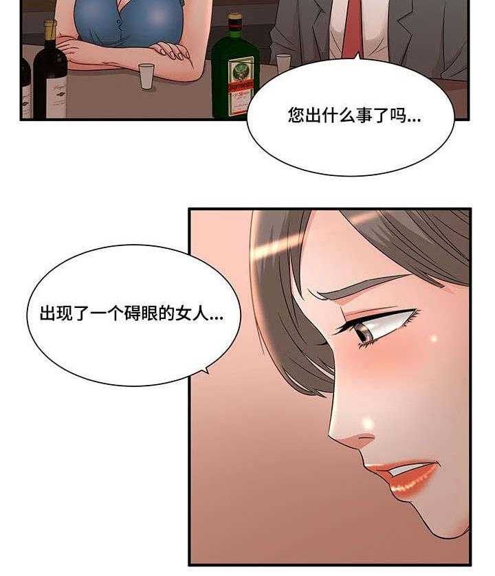 《抛弃秘密》漫画最新章节第12话 12_喧宾夺主免费下拉式在线观看章节第【4】张图片