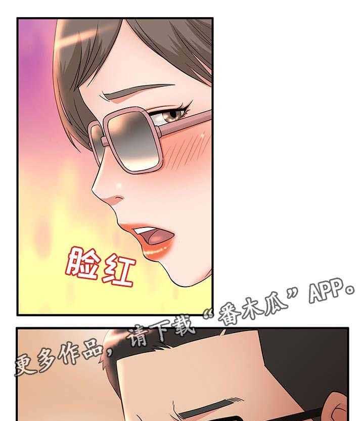 《抛弃秘密》漫画最新章节第12话 12_喧宾夺主免费下拉式在线观看章节第【12】张图片